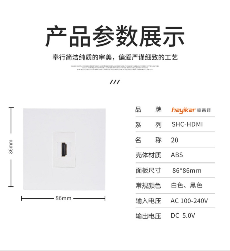 弱电墙壁开关生产厂家