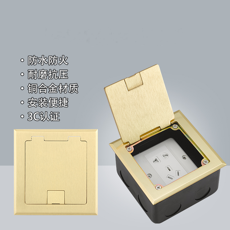 铜合金五孔地插