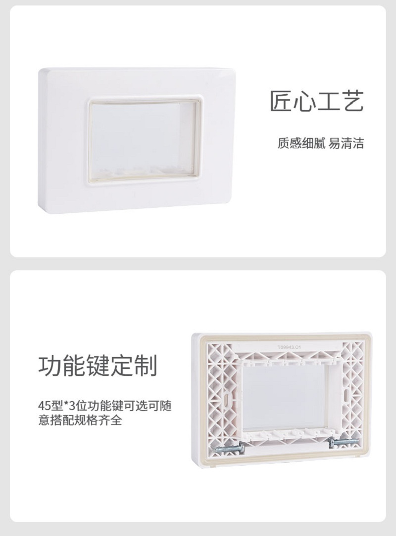 防水插座盒批发