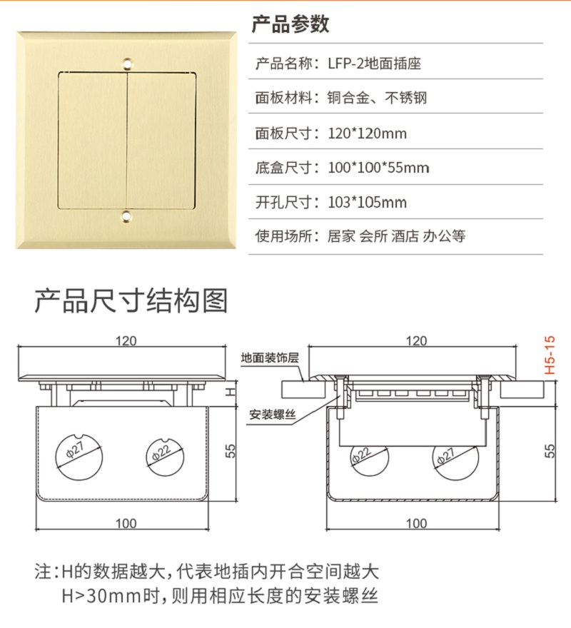 隐藏式插座价格