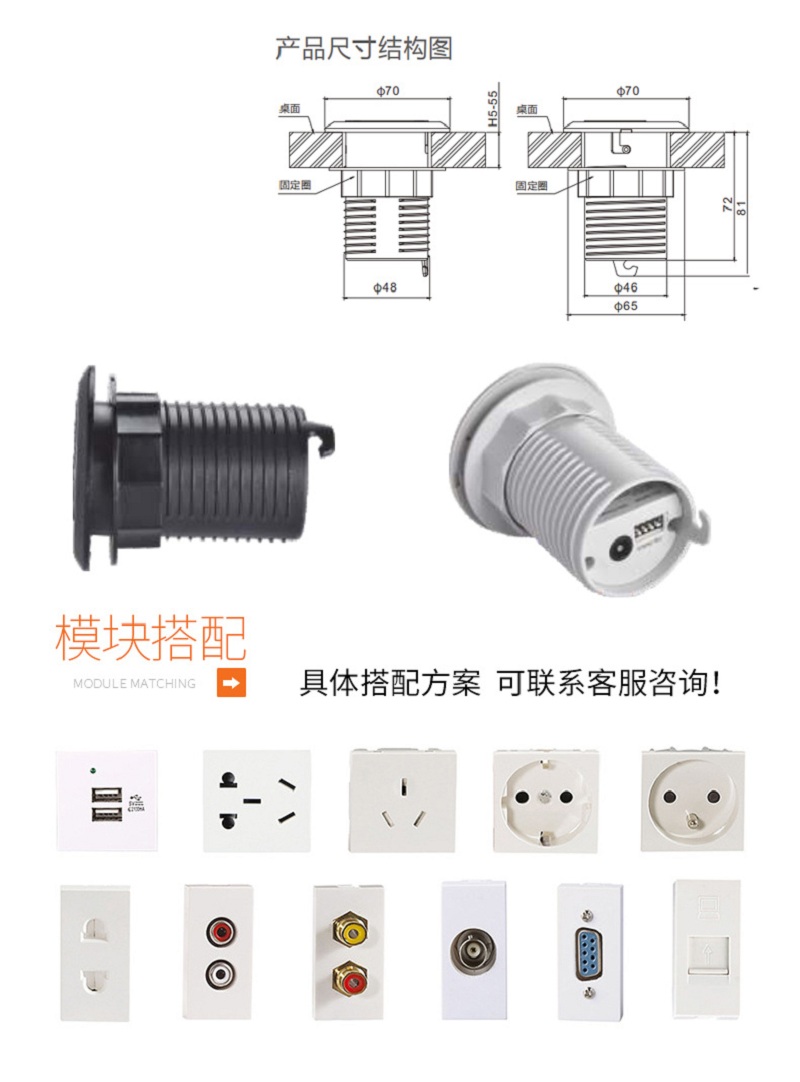 嵌入式桌面插座批发