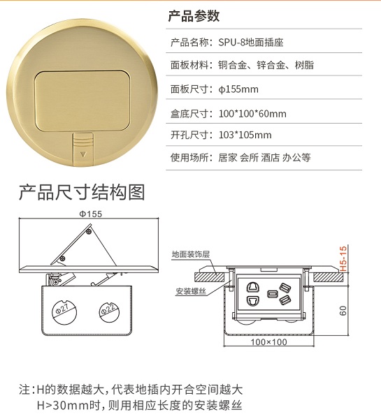 圆形带阻尼地插价格