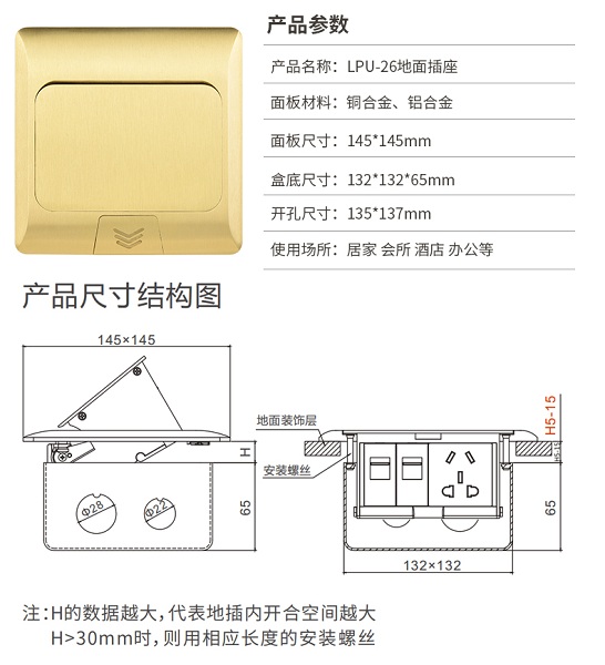 十孔插座批发