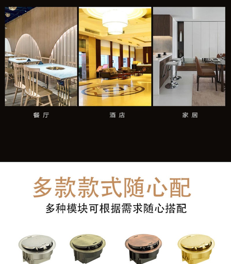 防水地面插座批发