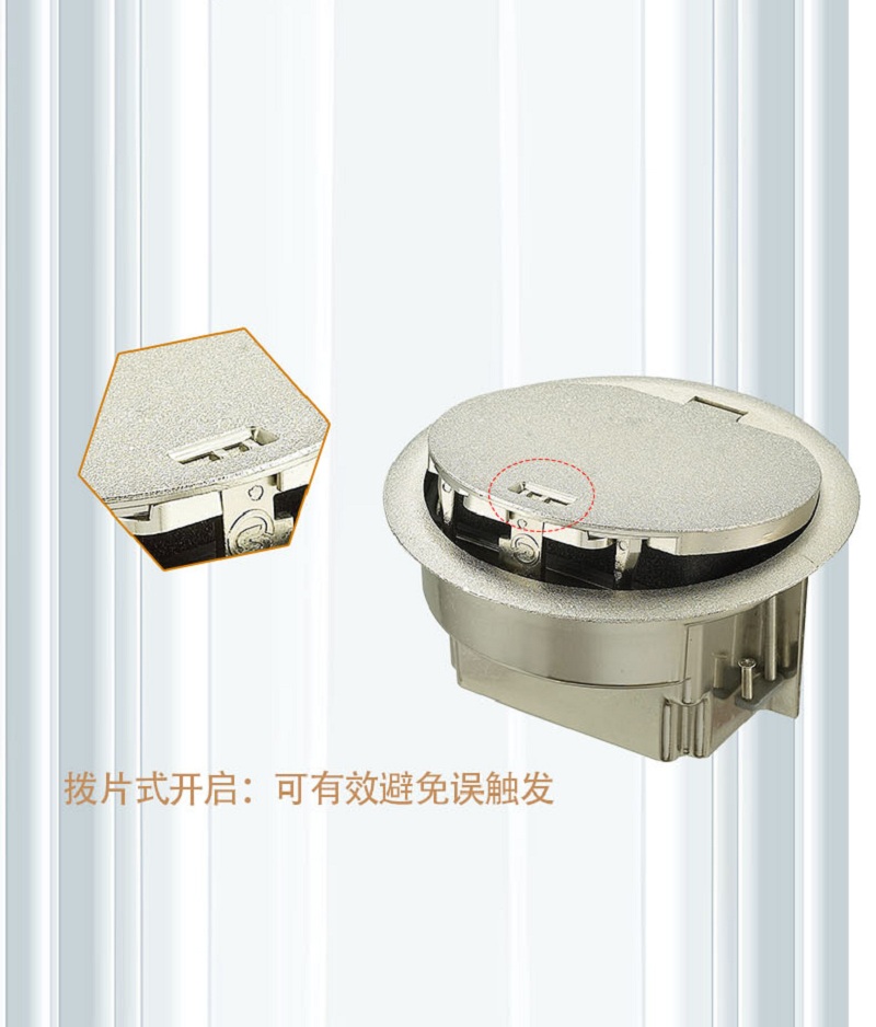 防水式地面插座价格