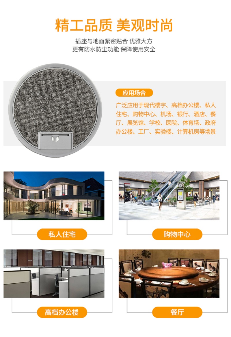 地插生产厂家