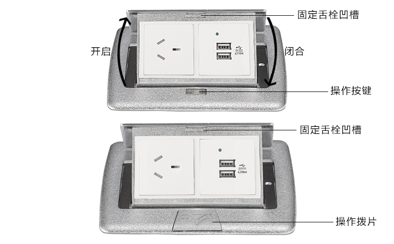 弹起式地面插座打开方法