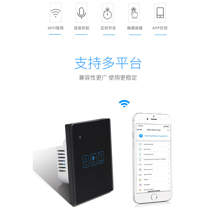 插座面板接线
