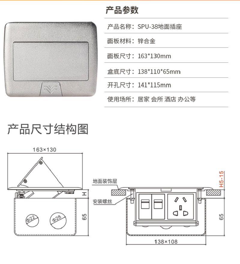 弹起式插座价格