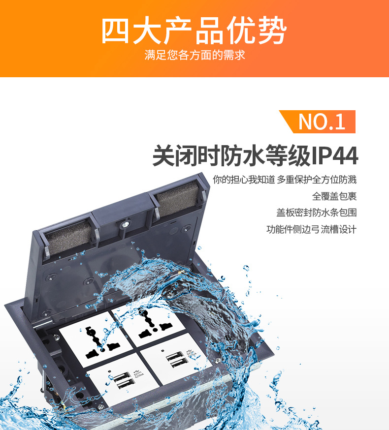 SCF-169机房隐藏式插座