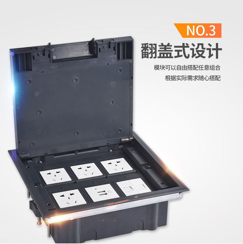 SCF-245P机房隐藏式插座