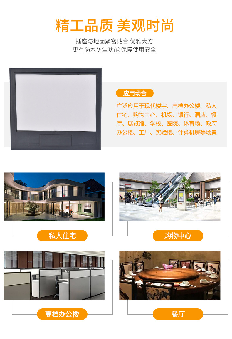 SCF-245P机房隐藏式插座