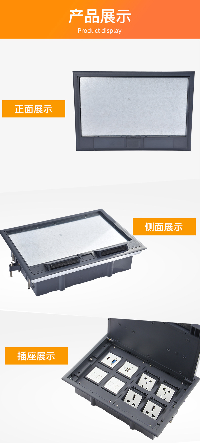 SCF-320P机房隐藏式插座