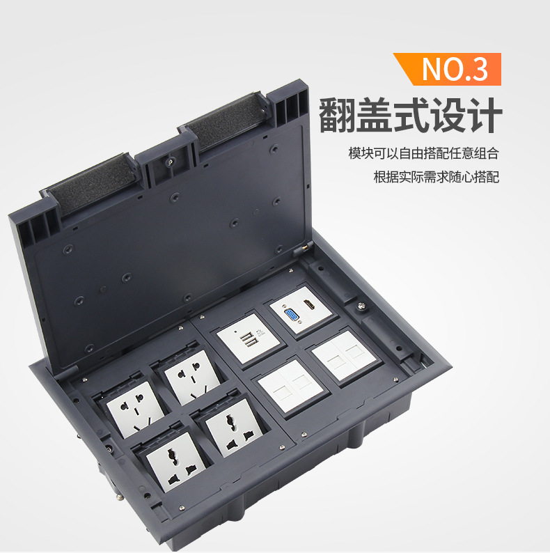 SCF-320P机房隐藏式插座