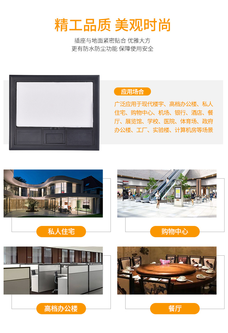 SCF-169机房隐藏式插座