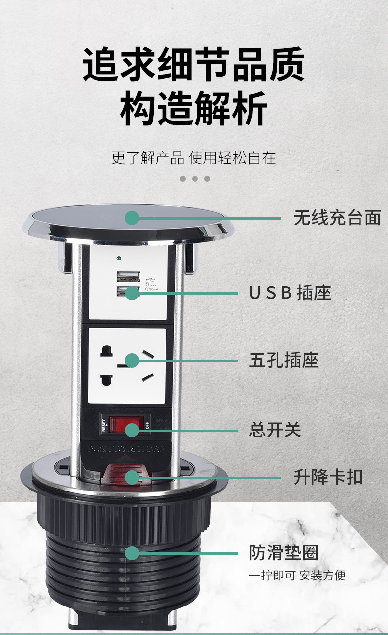 STP-1厨房隐藏式插座
