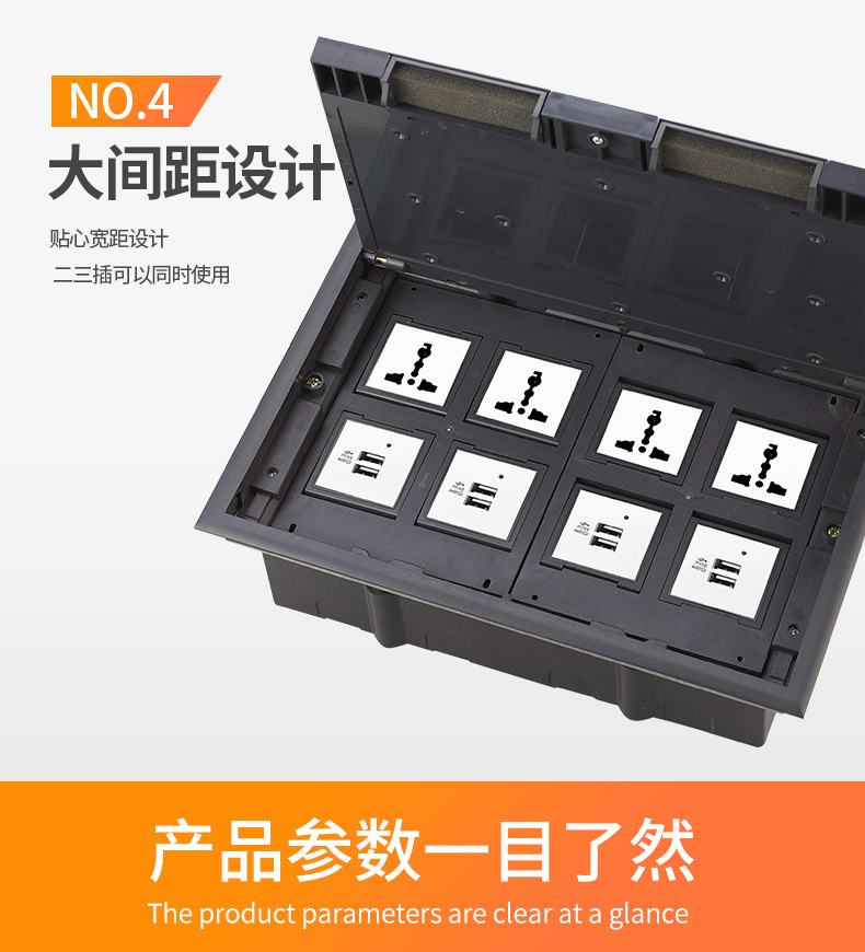 SCF-320P机房隐藏式插座
