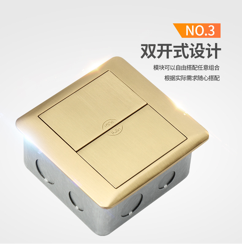 SFP-2厨房隐藏式插座