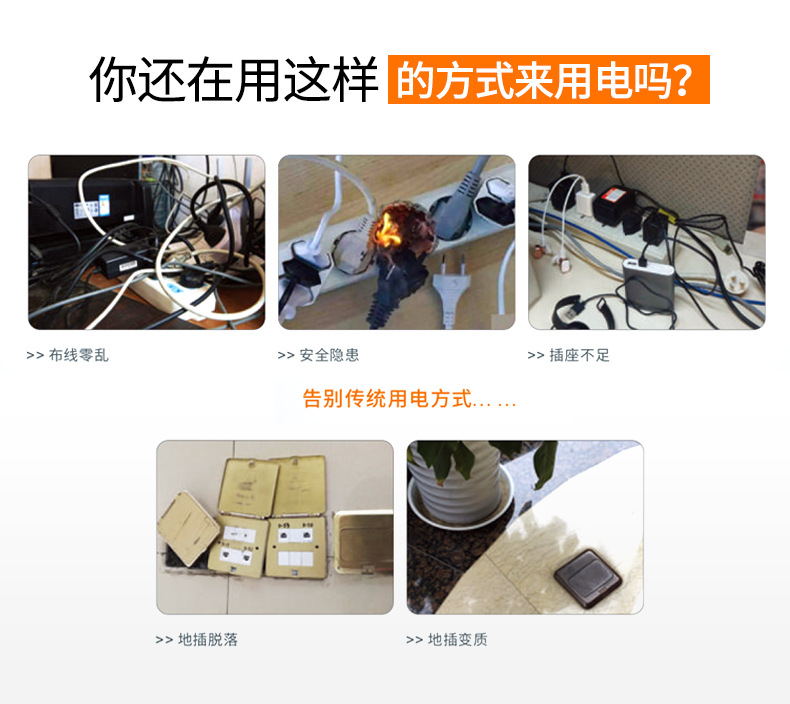 SCF-320P机房隐藏式插座