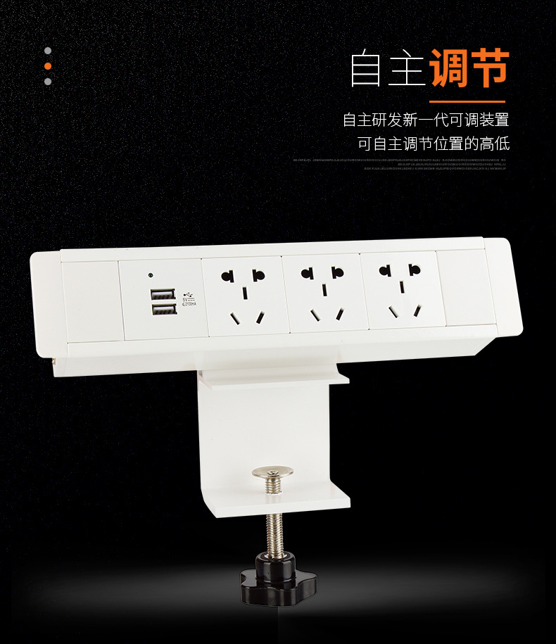 STS-C60客厅隐藏式插座