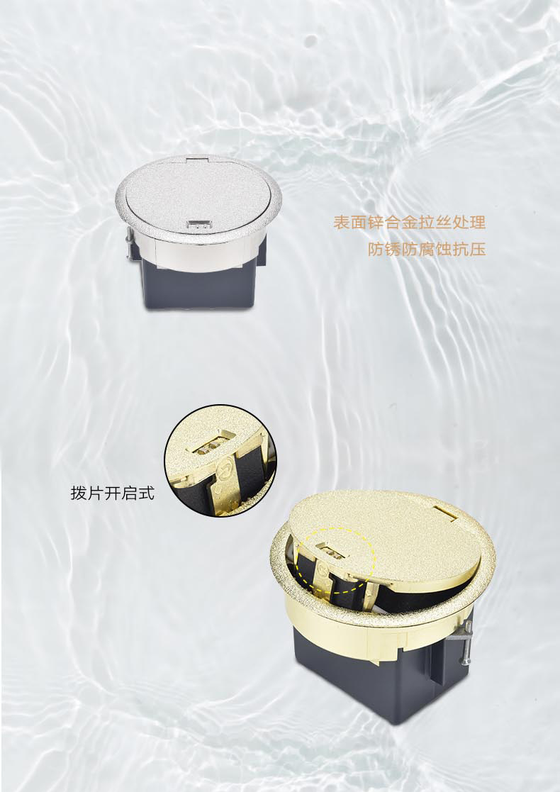 SOB-5防水插座