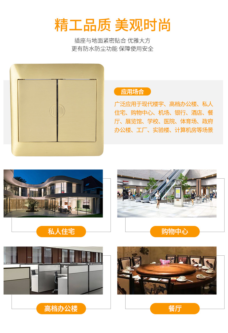 SFP-2厨房隐藏式插座