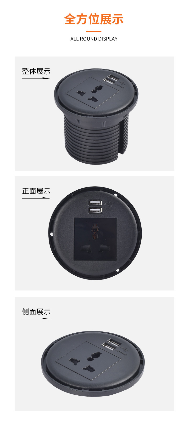 STS-R90书房隐藏式插座