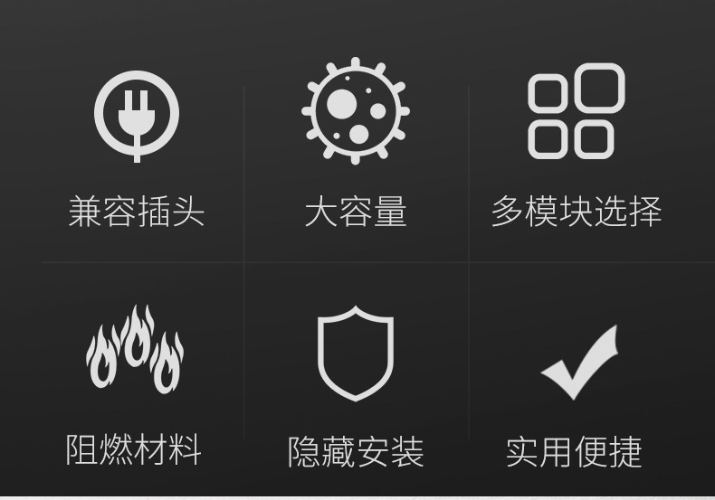 STP-1厨房隐藏式插座