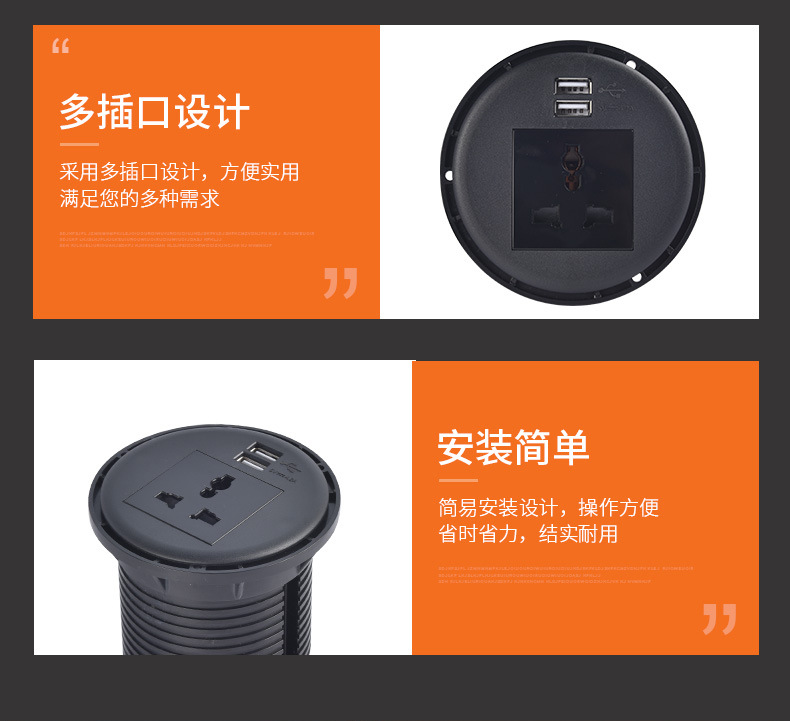 STS-R90书房隐藏式插座