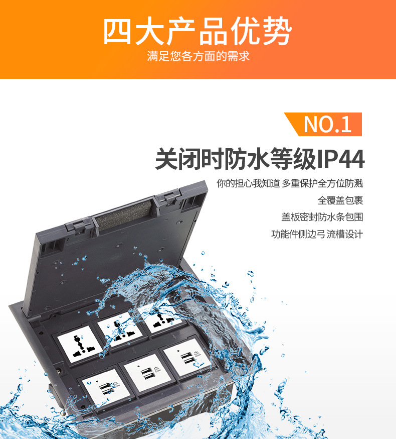 SCF-245P机房隐藏式插座