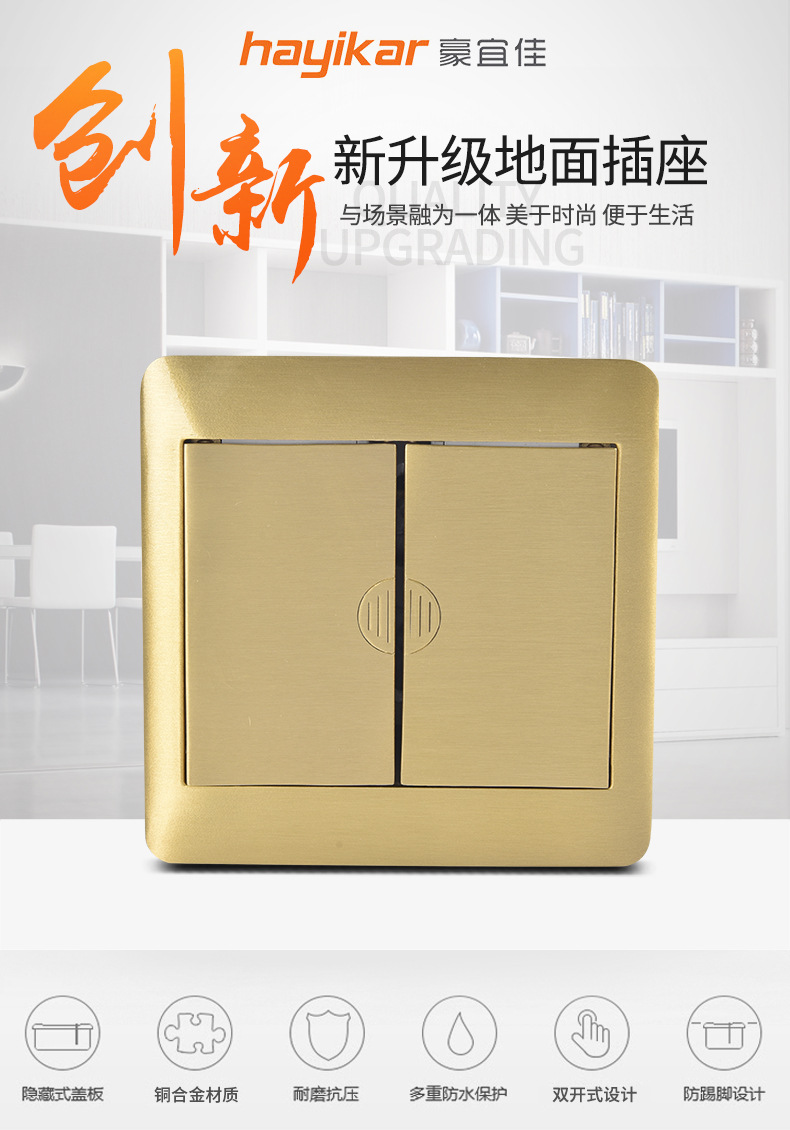 SFP-2厨房隐藏式插座
