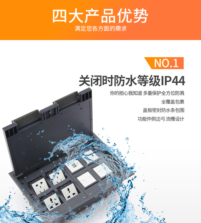 SCF-320P机房隐藏式插座