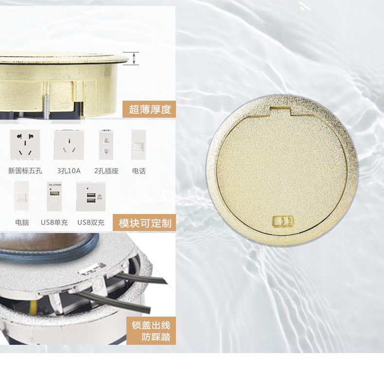 SOB-5防水插座